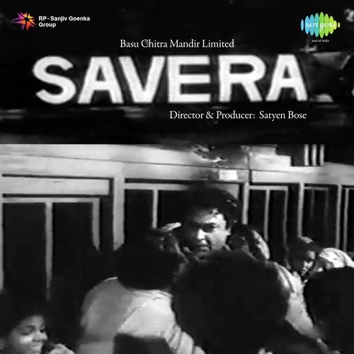 Nadiya Ke Pani - Sailesh Mukherjee