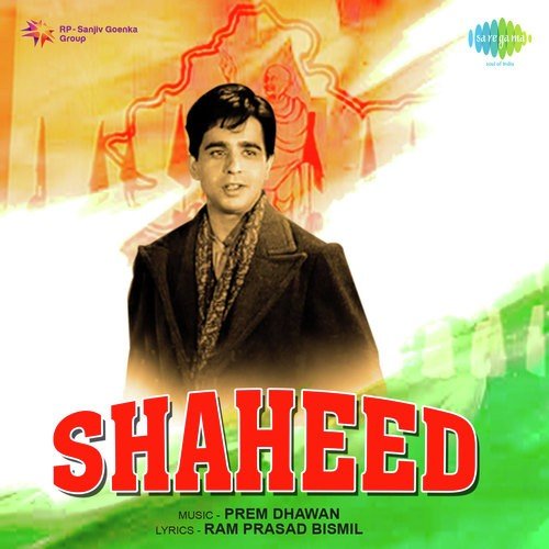 Aaja Bedardi Baalma - Ghulam Haider