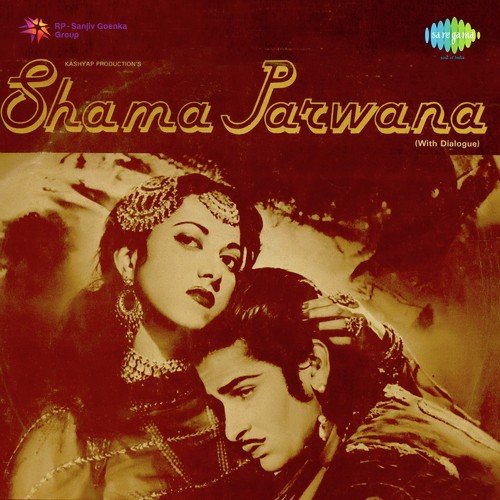 O Parwane Shama Ko Apni With Dialogue - Husnlal-Bhagatram