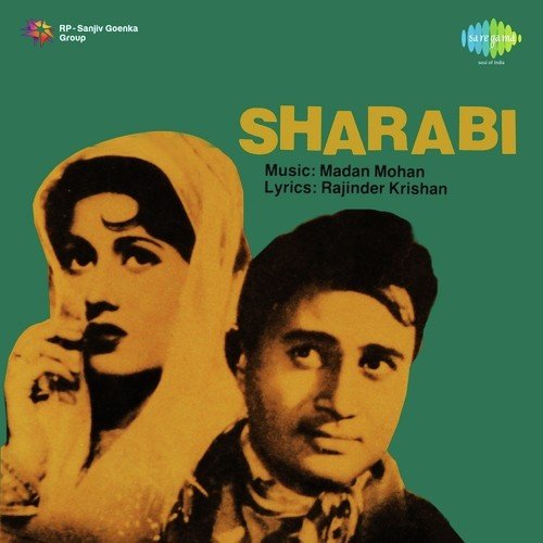 Kabhi Na Kabhi Kahin Na Kahin - Madan Mohan
