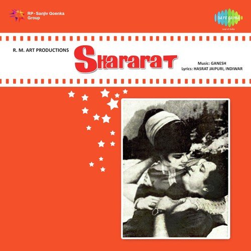 Jhank Kar Jo Maine Chilman - Ganesh