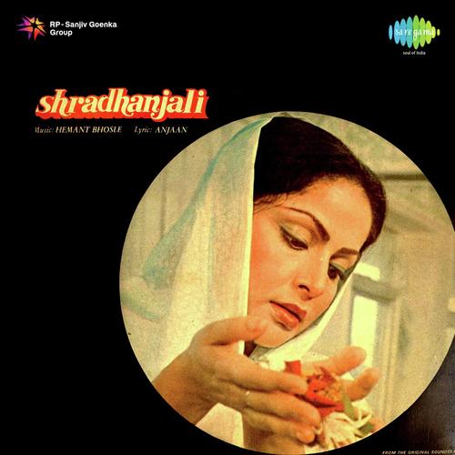Jane Kyon Aisa Lagta Hai - Hemant Bhosle