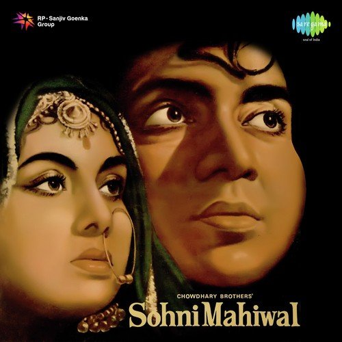 Panghat Pe Najariya Lad Gayi - Naushad