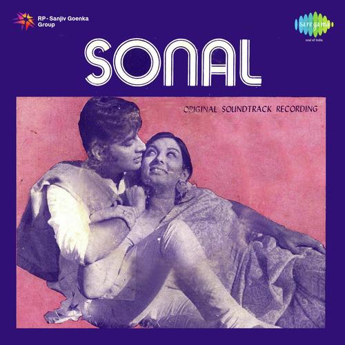 Diwangi Hai Pyar Ki - Manna Dey