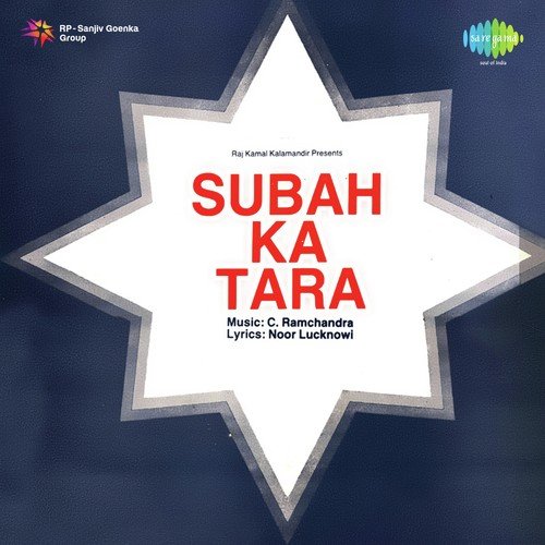 Chali Banke Dulhan - C. Ramchandra