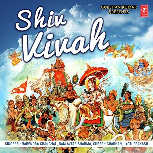Bhole Ji Chale Dulha Banke - Narendra Chanchal