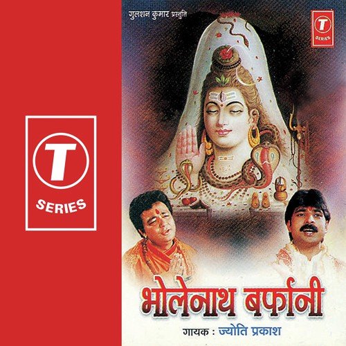 Shukra Shanichar Aa Gaye - Jyoti Prakash, Satish Kumar