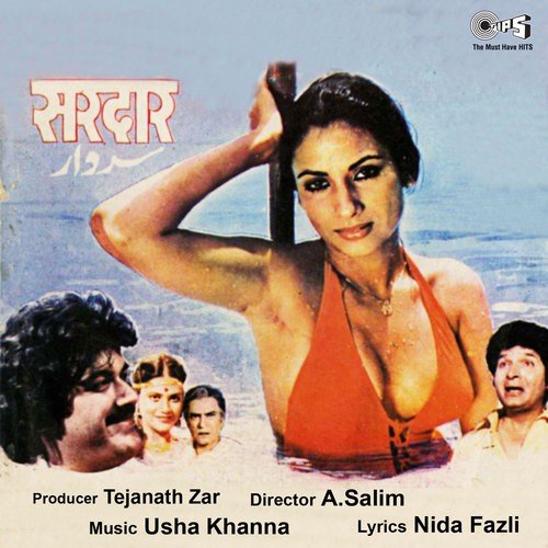 Tu Agar Hai To - Usha Khanna