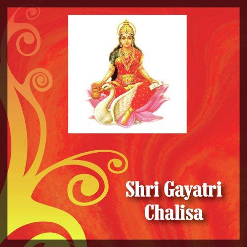 Shri Gayatri Mantra - Pandit Raghunandan Panshikar, Shailendra Bharti