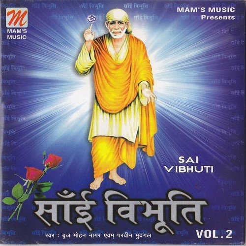 Ram Shyam Shiv Bhola - Parveen Mudhgal, Brij Mohan Nagar