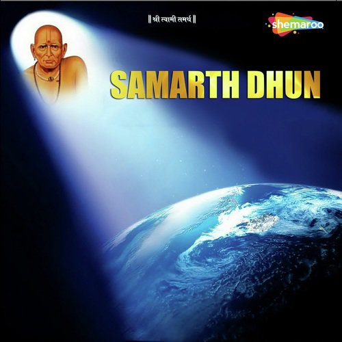 Sadiyon Ki Bandagi - Dev-Ashish
