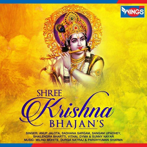 Hare Krishna Krishna - Various Artists