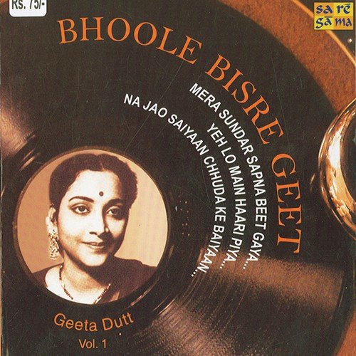 Ae Dil Ae Diwane Aag Laga Li - Geeta Dutt