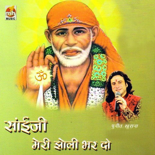 Shirdi Wala Mera Sai - Puneet Khurana