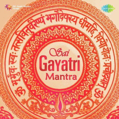 Guru Vandana - Sanjay Shrivastava