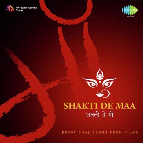 Shakti De Maa (From Ashanti) - Bappi Lahiri