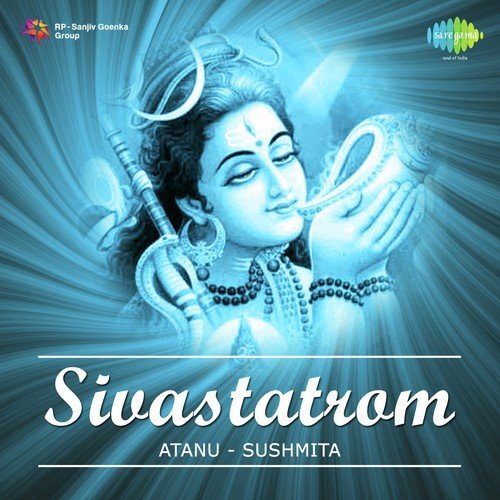 Jinke Hridey Me Shri Shiv Base - Atanu Sanyal, Susmita Goswami