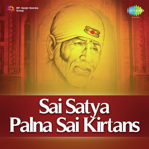 O Bhagwan O Bhagwan - Anup Jalota, Pandit Bhimsen Joshi, Lata Mangeshkar, Rajiv Chopra