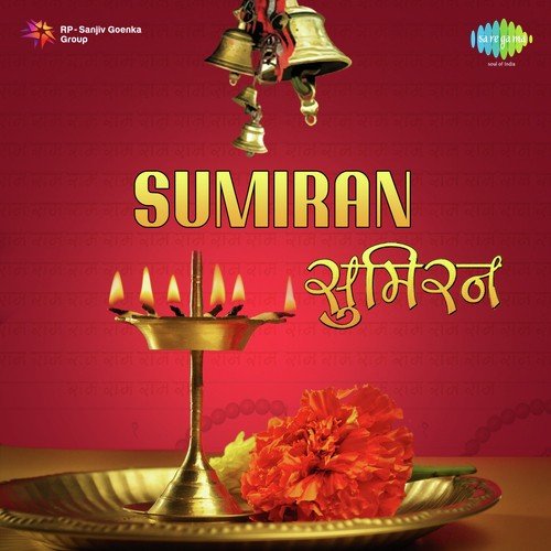 Durgati Haarini Durga Ambe   Samapti Vandana - Hari Om Sharan