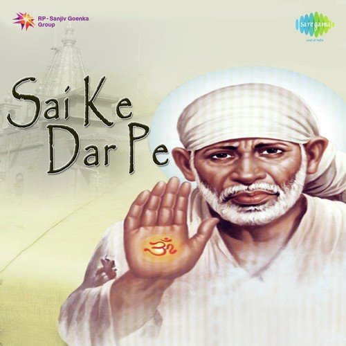 O Sai Baba - Ram Sankar, S. P. Balasubrahmanyam, Sadhana Sargam, Suresh Wadkar