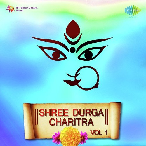 Shri Durga Charitra Pt. 1 - Raghunath Seth