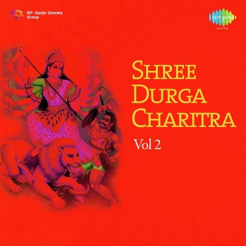 Shri Durga Charitra Pt. 4 - Raghunath Seth