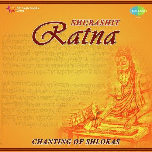 Na Chor Haryam - Dharmanshu Raval, Ravindra Sathe, Sadhana Sargam