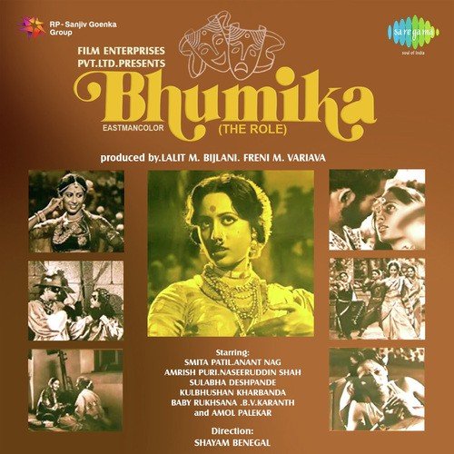 Baju Re Mondar Baju Re Pt. 1 and Pt. 2 - Vanraj Bhatia