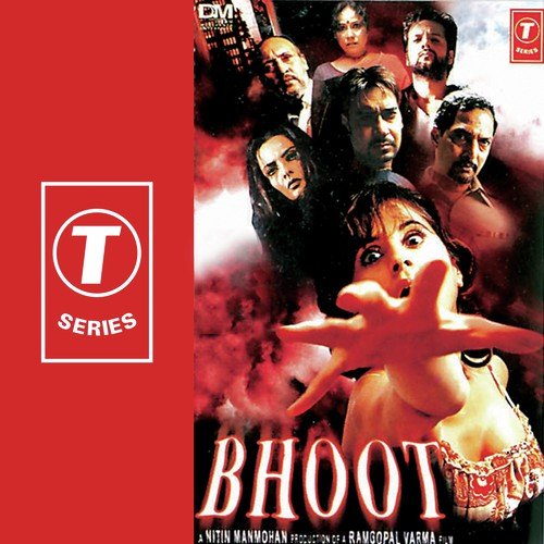 Din Hai Na Ye Raat - Sulaiman Merchant