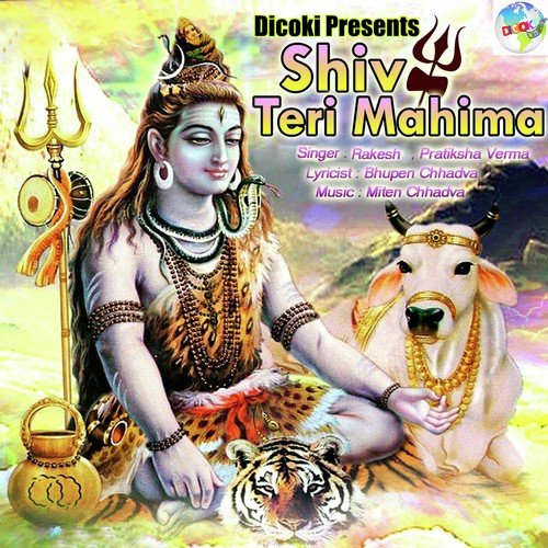 Om Jai Shiv Omkara F - Rakesh