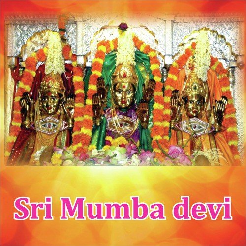 Mumba Devye Namo Namah - Nandini Hariom Sharan