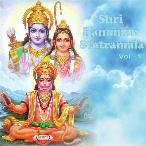 Sri Hanuman Kavacham - Narsimha Nayak, P. Unnikrishnan, Myuzic Pandits