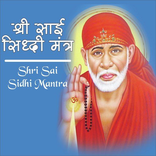Om Jay Jagdish Hare - 