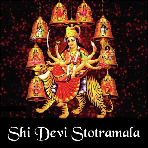 Sri Thulasi Stotram - K. S. Chithra, Vijayalakshmi