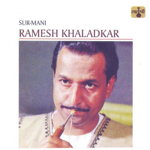 Raga Ahir Bhairav - Vilambit, Teental - Drut, Teentaal - Ramesh Khaladkar