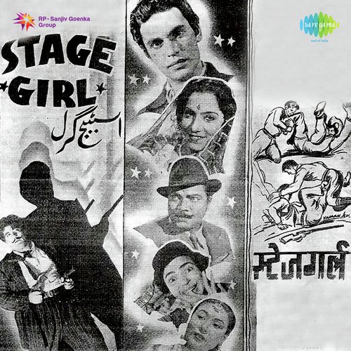 Main Hoon Prem Diwani - A.K. Prem