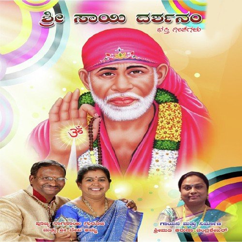 Krishna - Karuna Chadrashekar