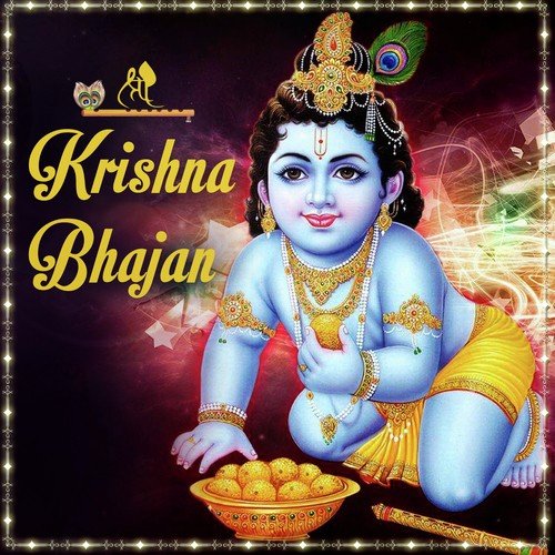 Man Mohan Kanha - Surya Raj Kamal