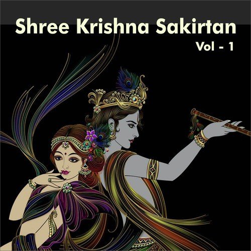 Sri Krishna Govind - Anup Jalota
