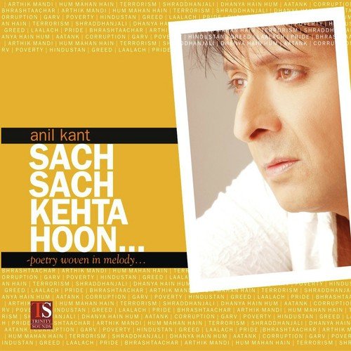 Pray For India Remix - Johnny Lever