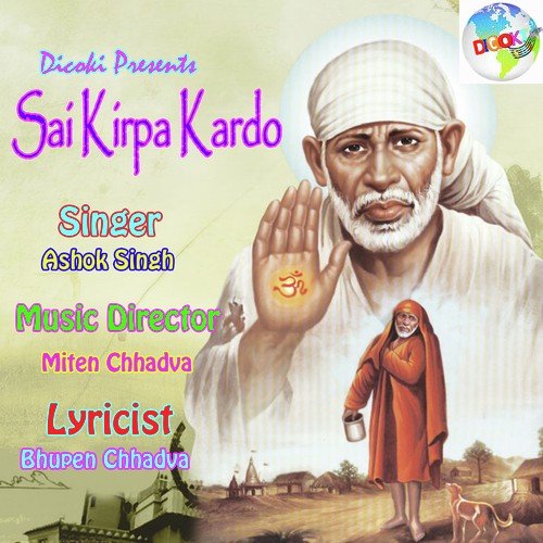 Chan Chan Chan Baje Manjeera - Ashok Singh