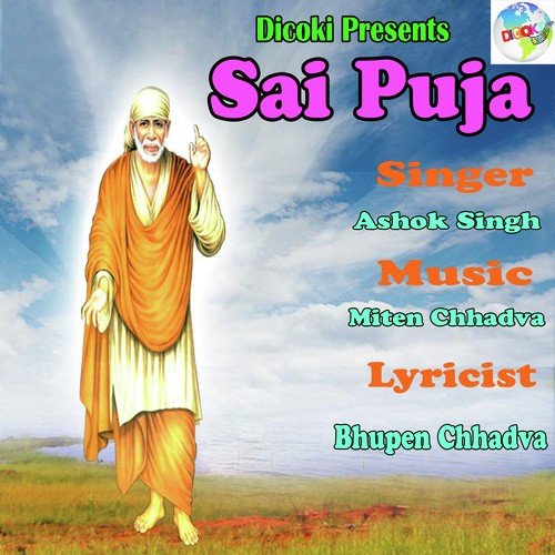 Aya Hu Maie Banjara - Ashok Singh