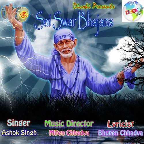 Jalti Haie Abtak Dhuni - Ashok Singh
