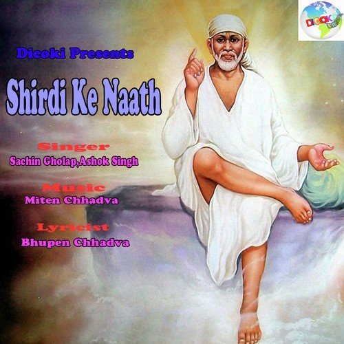 Shirdiwale Sai Ne Mujhko - Ashok Singh, Sachin Gholap