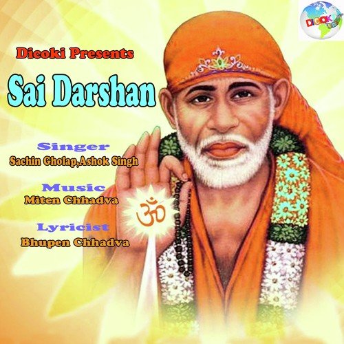 Ratha Chala Hai Mere Sai Ka - Ashok Singh, Sachin Gholap