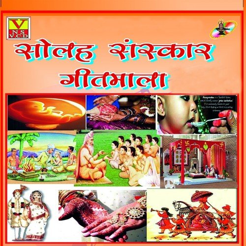 Are Are Saguni - Various Artists