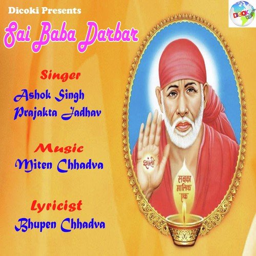 Kuch Teri Nahi Khabar - Prajakta Jadhav