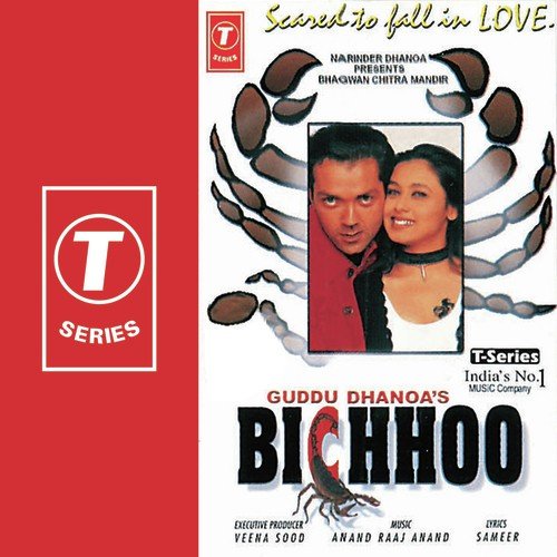 Pyar Ho Na Jaaye - Anand Raj Anand