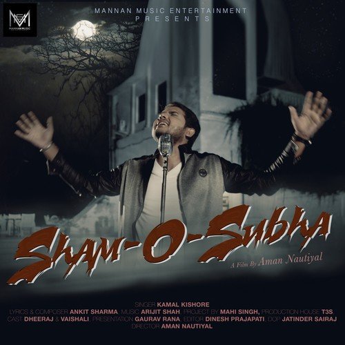 Sham o Subha - Kamal Kishore