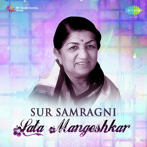 Wadiyan Mera Daman (From Abhilasha) - Various Artists